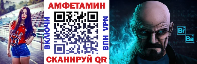 АМФ Розовый Печоры