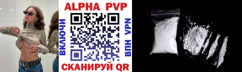 Alfa_PVP VHQ  купить закладку  мориарти телеграм  Печоры 