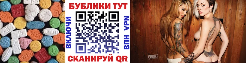 Ecstasy VHQ Печоры