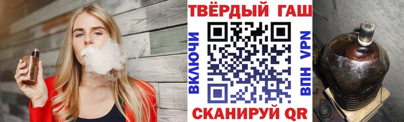 ГАШ VHQ Печоры