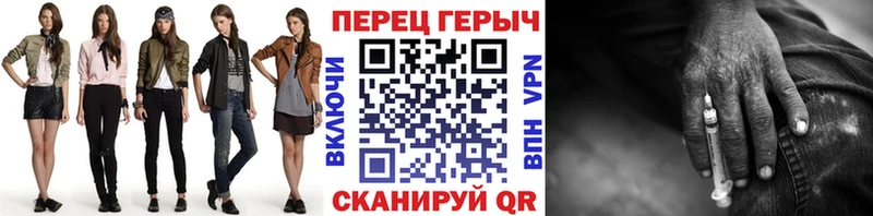 ГЕРОИН герыч Печоры