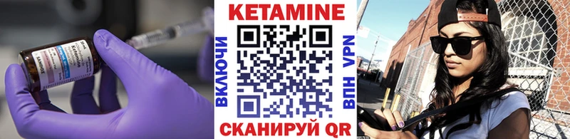 КЕТАМИН VHQ  Печоры 