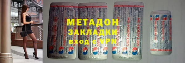 синтетический гашиш Вязьма