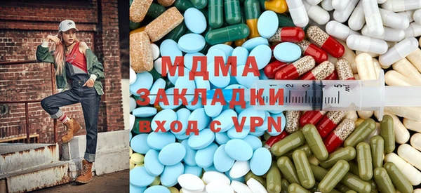 тгк Вяземский