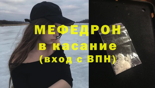 тгк Вяземский