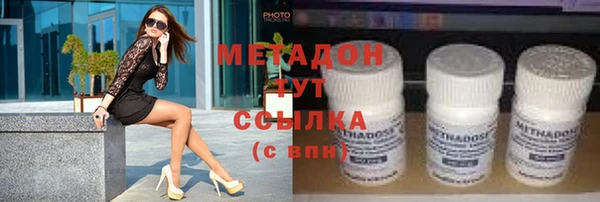 синтетический гашиш Вязьма