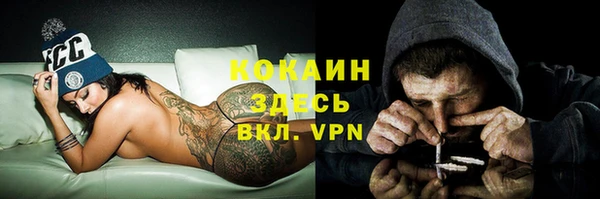 не бодяженный Вязники