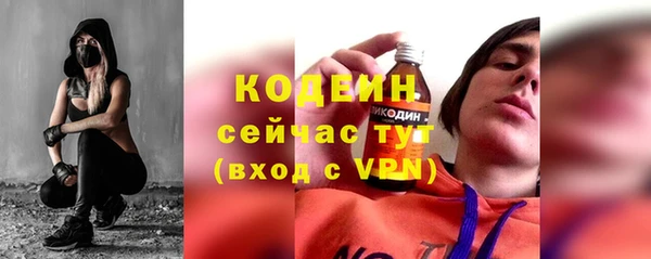 не бодяженный Вязники