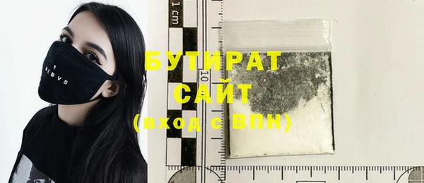 синтетический гашиш Вязьма