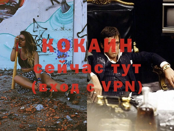 не бодяженный Вязники