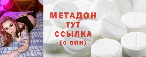 синтетический гашиш Вязьма