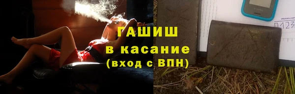 синтетический гашиш Вязьма