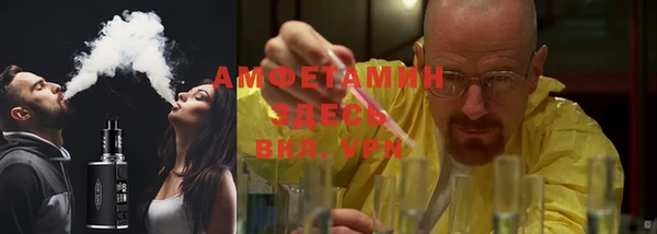 тгк Вяземский