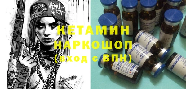 синтетический гашиш Вязьма