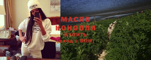 синтетический гашиш Вязьма