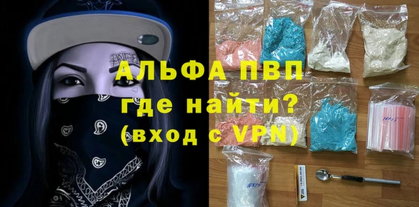 синтетический гашиш Вязьма