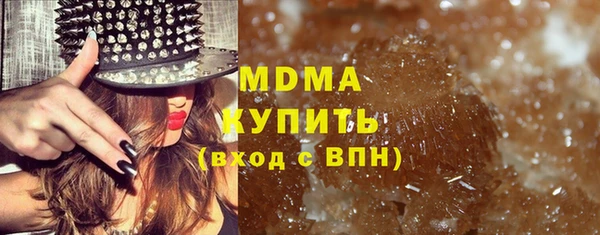 синтетический гашиш Вязьма