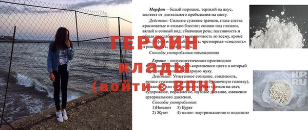не бодяженный Вязники