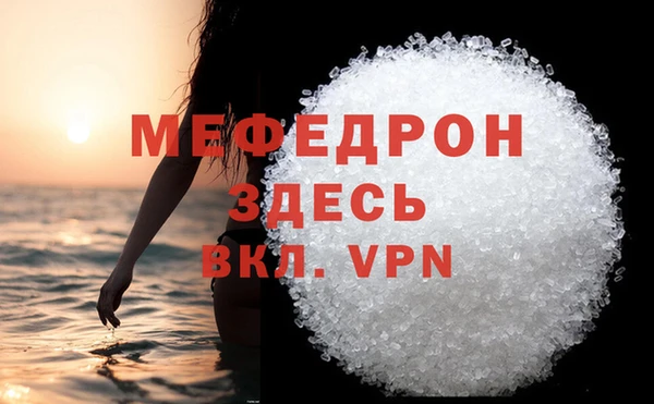 не бодяженный Вязники