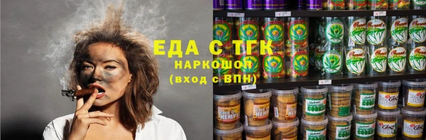 тгк Вяземский