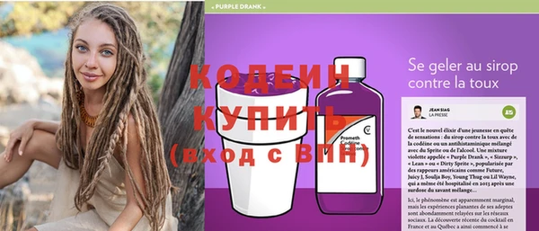 синтетический гашиш Вязьма