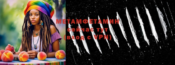 тгк Вяземский