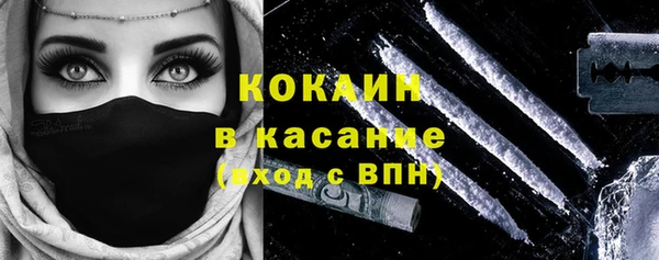 синтетический гашиш Вязьма