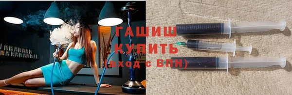 синтетический гашиш Вязьма