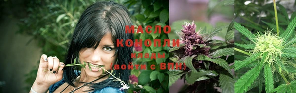 синтетический гашиш Вязьма