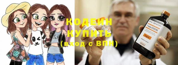 синтетический гашиш Вязьма