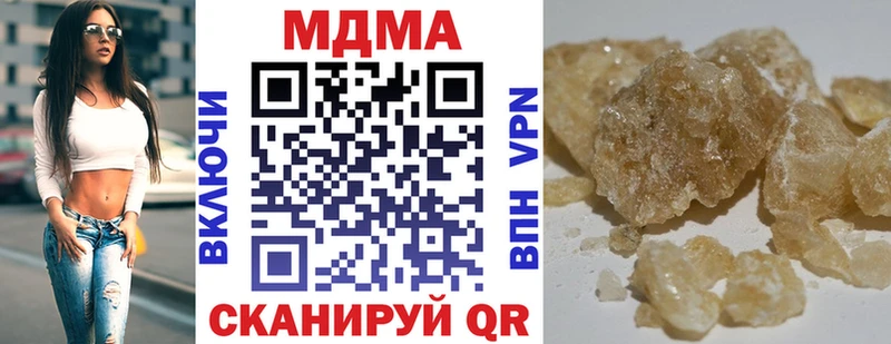 МДМА кристаллы  Печоры 