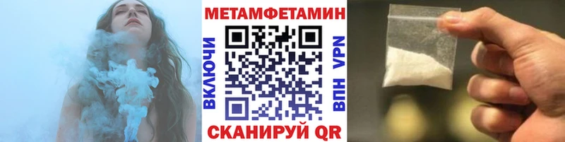 Первитин витя  Печоры 