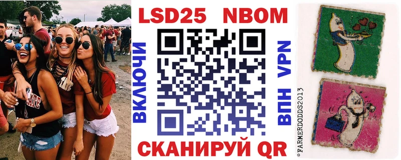 магазин продажи   Печоры  Марки 25I-NBOMe 1,8мг 