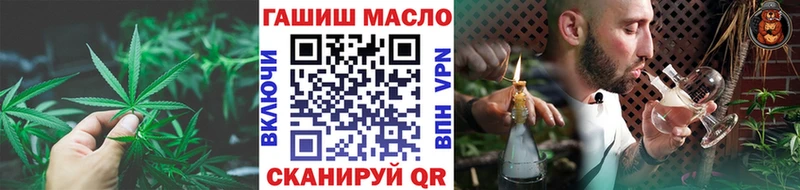 ТГК жижа дарнет шоп Печоры