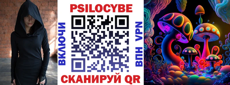 Галлюциногенные грибы мухоморы Печоры